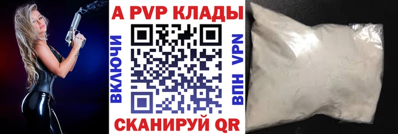 Купить наркотики сайты Кызыл Гашиш А ПВП ГЕРОИН Бошки Шишки МЕФ Амфетамин