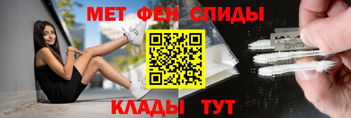 Кызыл  АМФ  АМФЕТАМИН  Вход с VPN  Амфетамин Розовый 