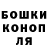 Героин гречка Juri Vir