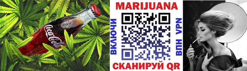 Canna-Cookies марихуана  Кызыл 