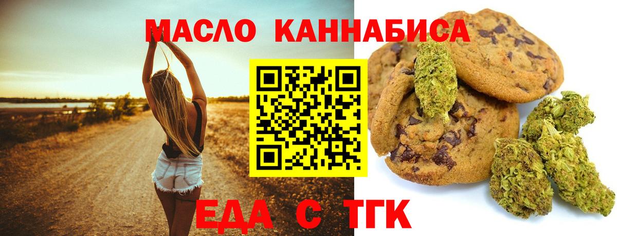 Кызыл  Canna-Cookies марихуана  Вход с VPN 