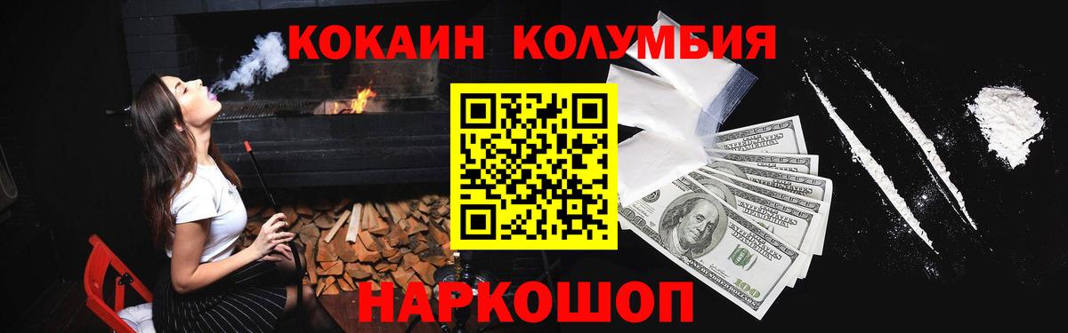 COCAIN 98% Кызыл