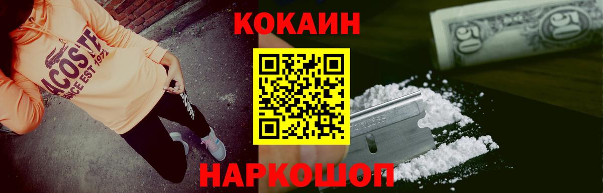 Мефедрон Кызыл