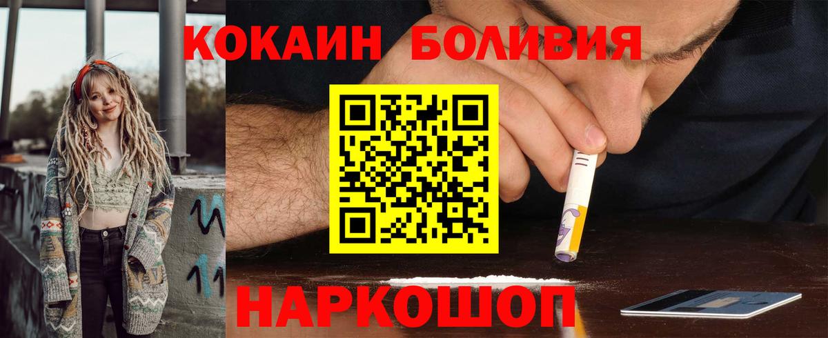 КОКАИН  Вход с VPN  Кокаин 99%  Кызыл  COCAIN 97% 