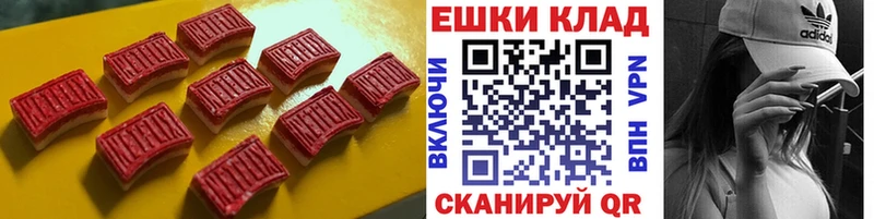 Экстази Дубай  цены   KRAKEN зеркало  Кызыл 