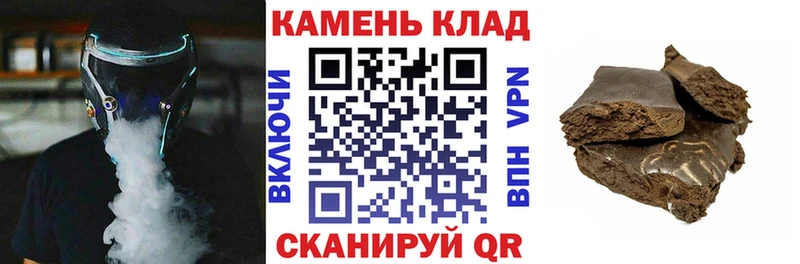 где продают наркотики  Кызыл  ГАШИШ hashish 