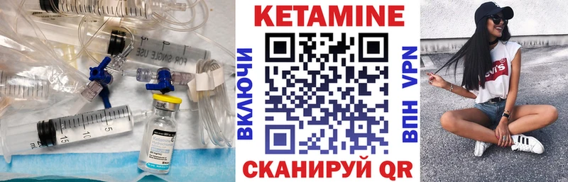 Кетамин ketamine  ссылка на мегу tor  Кызыл 