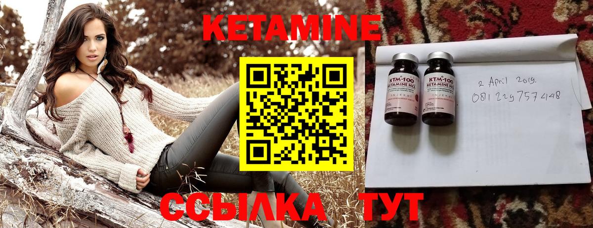 КЕТАМИН ketamine  это какой сайт  КЕТАМИН ketamine  Кызыл  Вход с VPN 
