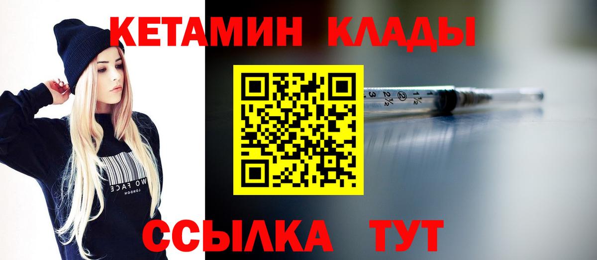 ЭКСТАЗИ  A PVP СОЛЬ   Меф кристаллы  ГАШ  Вход с VPN  Кызыл  МАРИХУАНА  COCAIN 