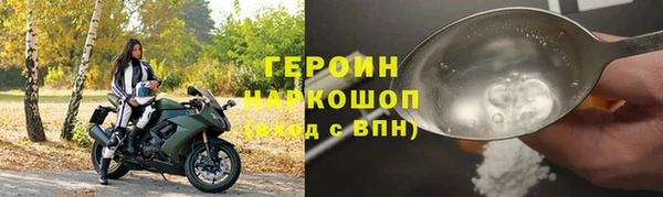 не бодяженный Волоколамск