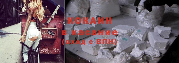 не бодяженный Волоколамск