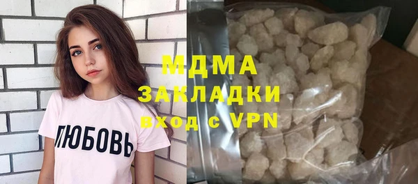 соль ск Володарск