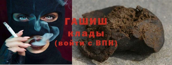 гашиш Волосово