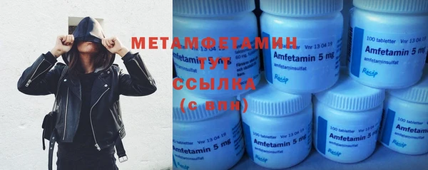 гашиш Волосово