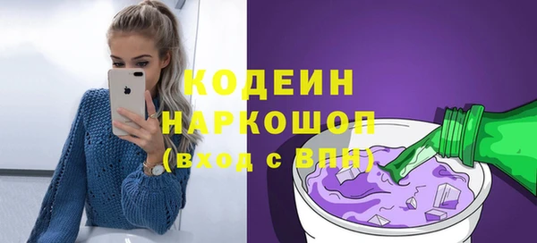не бодяженный Волоколамск