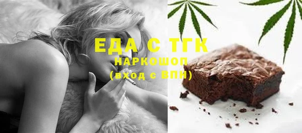 соль ск Володарск