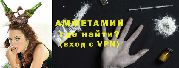 соль ск Володарск