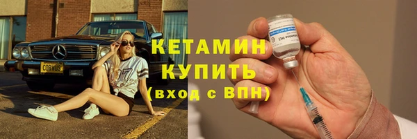соль ск Володарск