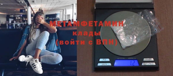 соль ск Володарск