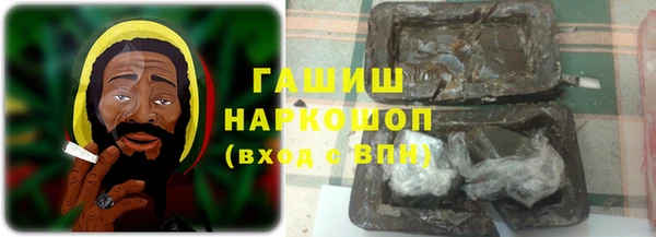 гашиш Волосово