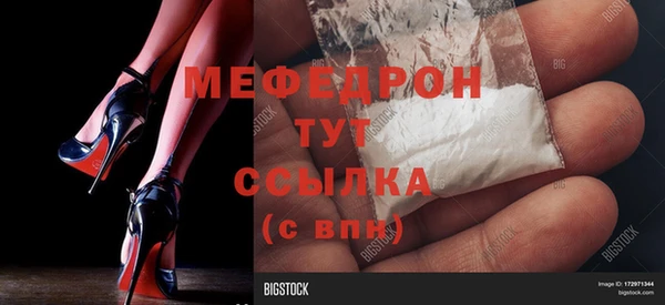гашиш Волосово