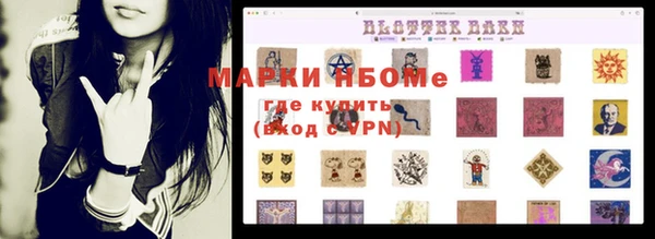 гашиш Волосово