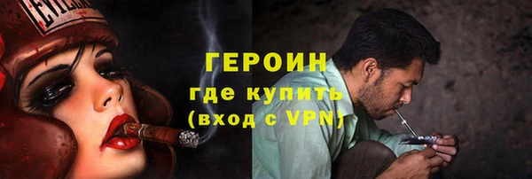 не бодяженный Волоколамск