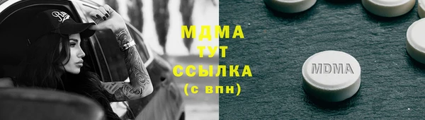 соль ск Володарск