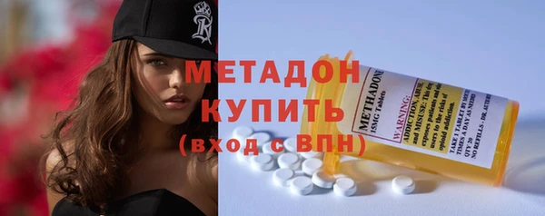 гашиш Волосово