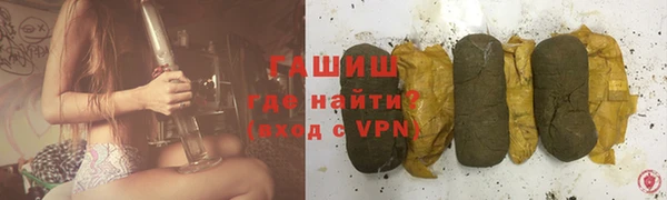 соль ск Володарск