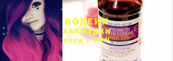 гашиш Волосово