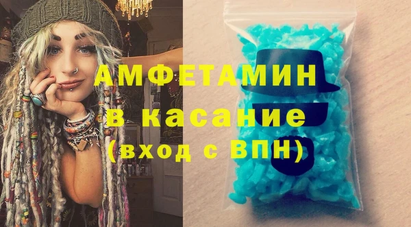 соль ск Володарск