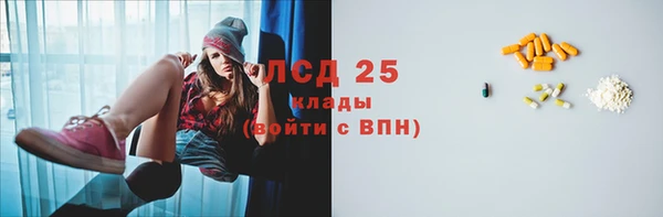 гашиш Волосово