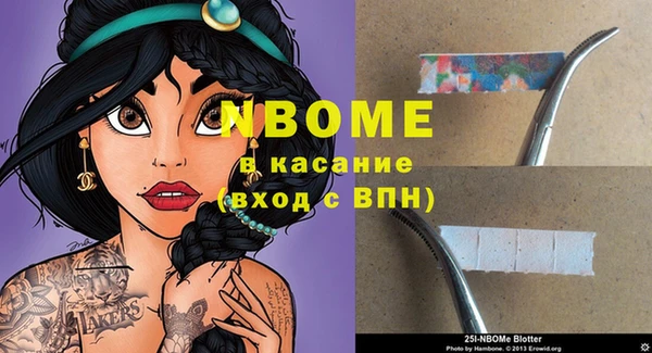 соль ск Володарск