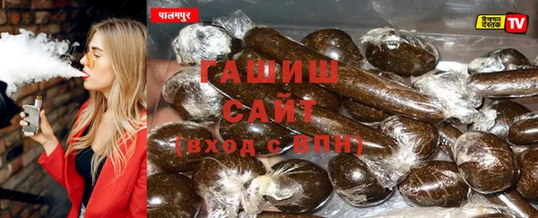 соль ск Володарск