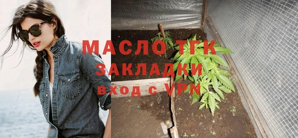 гашиш Волосово