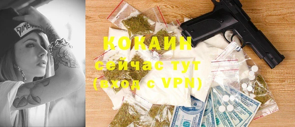 соль ск Володарск