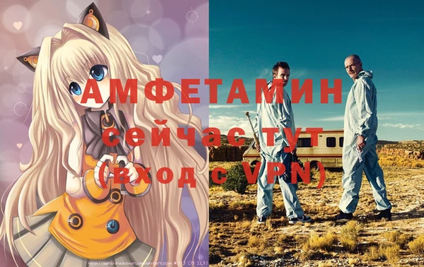 гашиш Волосово