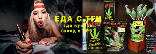 ECSTASY Сатка