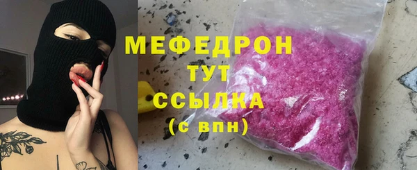 не бодяженный Волоколамск