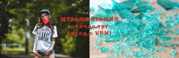 не бодяженный Волоколамск