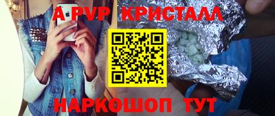 круглые Заволжье
