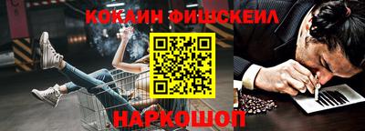 мефедрон Заводоуковск