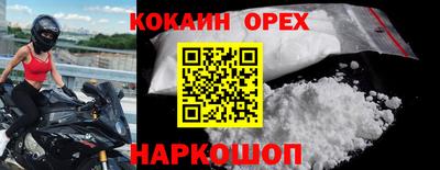 круглые Заволжье