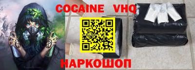 мефедрон Заводоуковск