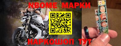 мефедрон Заводоуковск