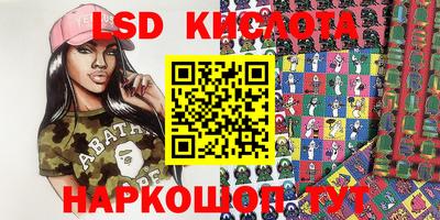 мефедрон Заводоуковск