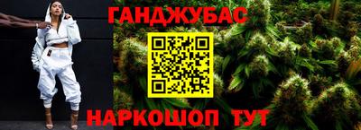 мефедрон Заводоуковск