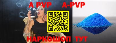альфа пвп VHQ Жуковский