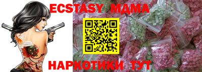 альфа пвп VHQ Жуковский